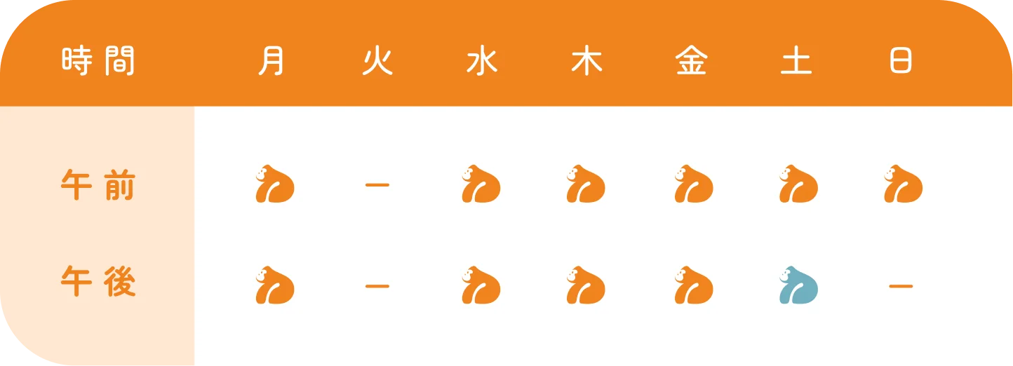 診療時間 月-日 午前午後