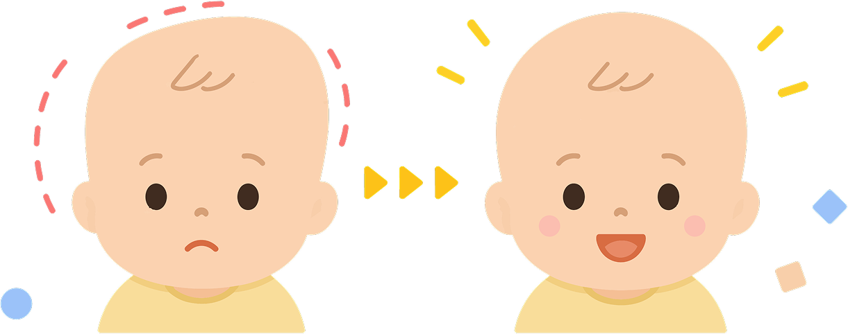 頭の形が改善した赤ちゃんのイラスト