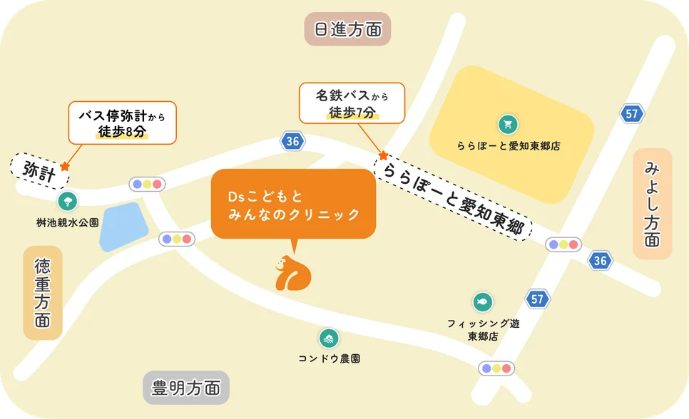 アクセスマップ