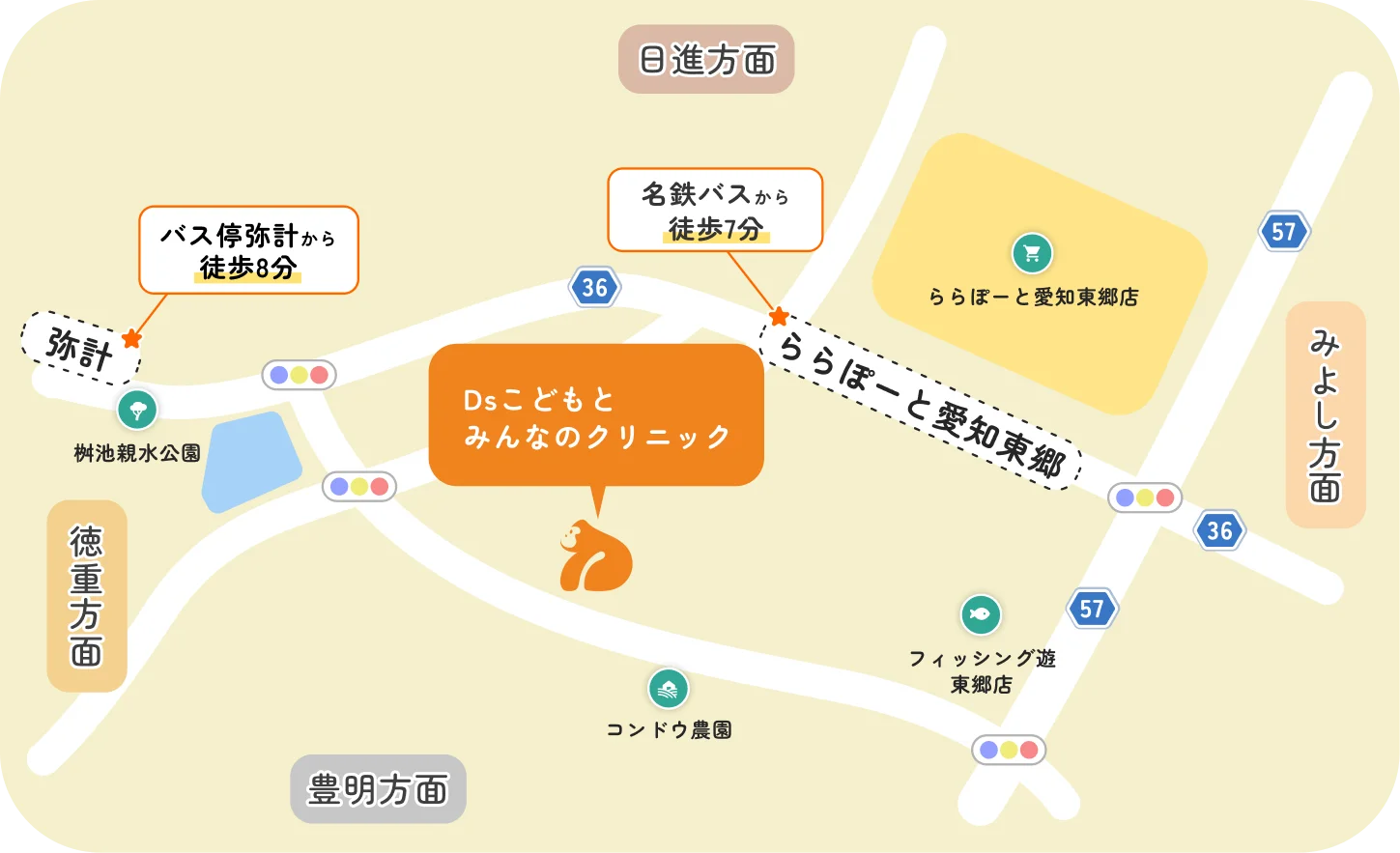 アクセスマップ